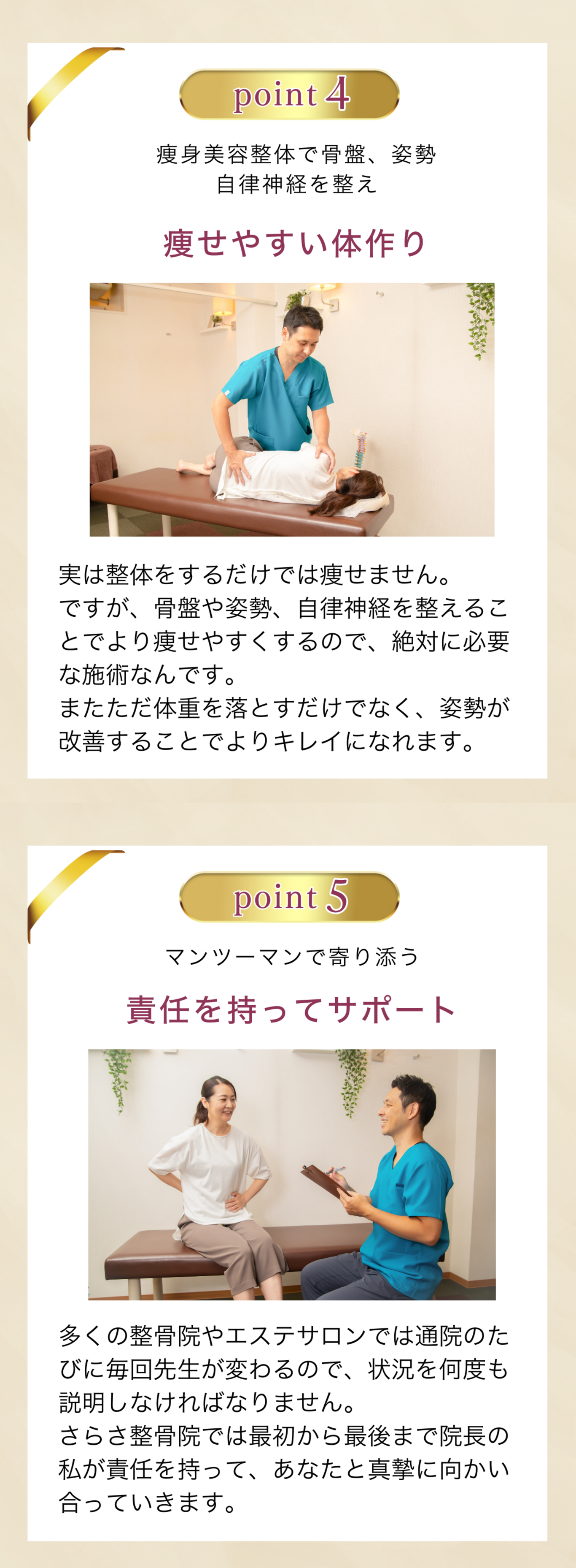 ダイエット14