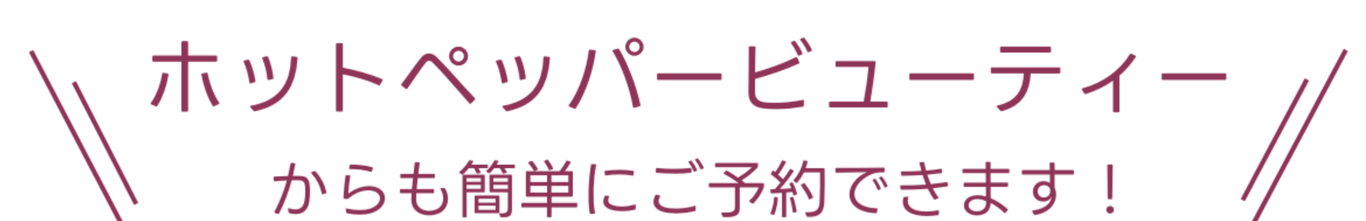 ダイエット4
