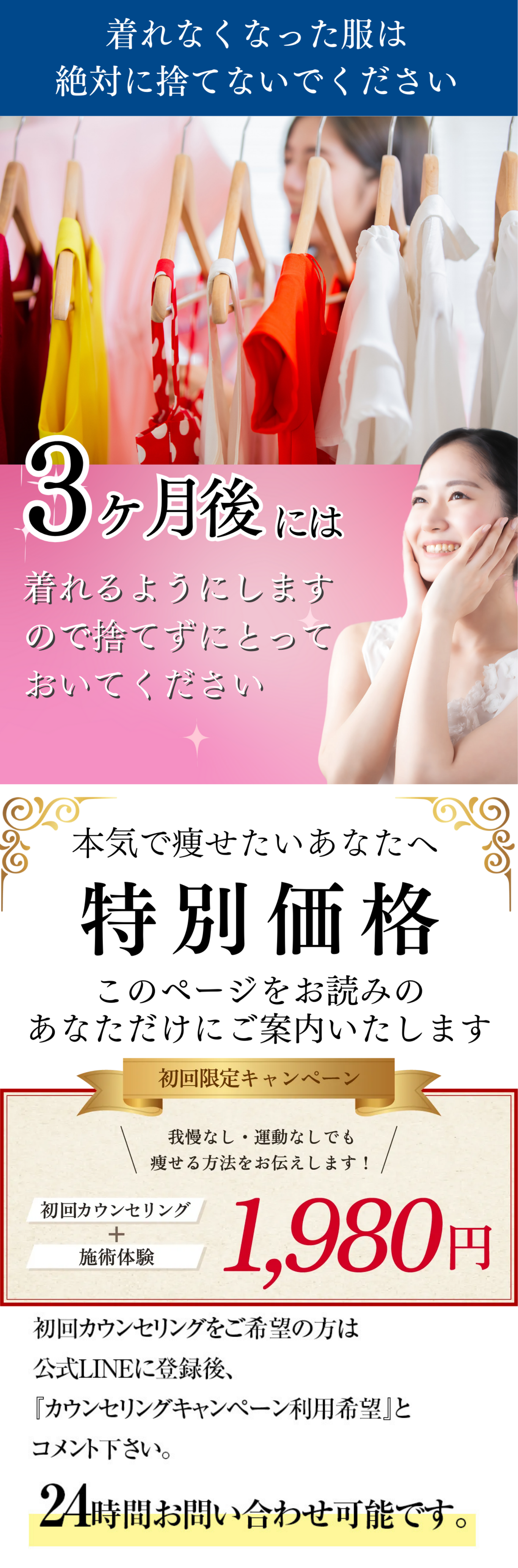 ダイエット10